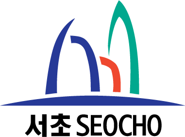  [서울시이야기] 8. 서울시 서초구