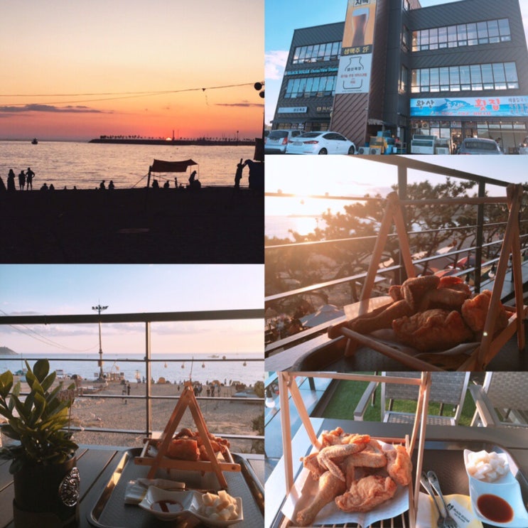  영종도치킨 왕산해수욕장 보며 먹는 [블랙슈가호프치킨]! 당일치기 코스로 좋네요!
