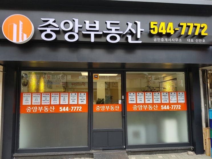  2019년 10월 둘째 주 압구정 현대아파트 재건축, 미성아파트, 한양아파트, 압구정동아파트 시세 및 거래동향 . 중앙부동산. 압구정지기