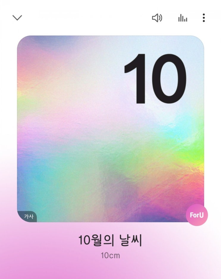  시월의 일상 