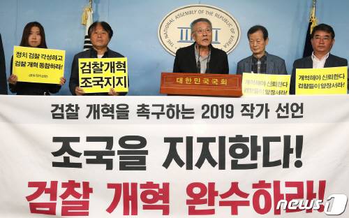 황석영·안도현 등 작가 1276명 "조국 곁에서 응원" 성명 황석영·안도현 등 작가 1276명 "조국 곁에서 응원" 성명