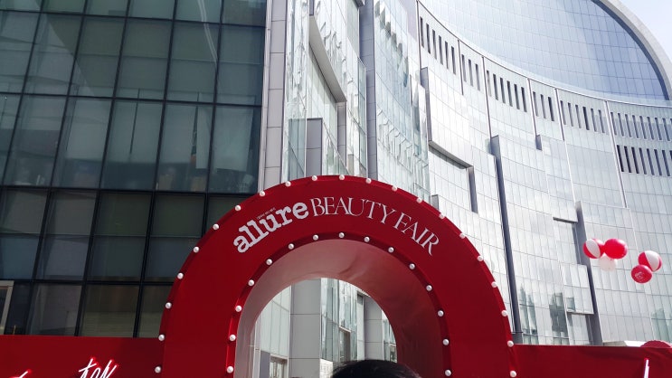  2019 얼루어 뷰티페어