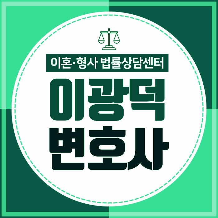  친권자 양육권자 변경 이혼 후에도 소송으로 가능할까