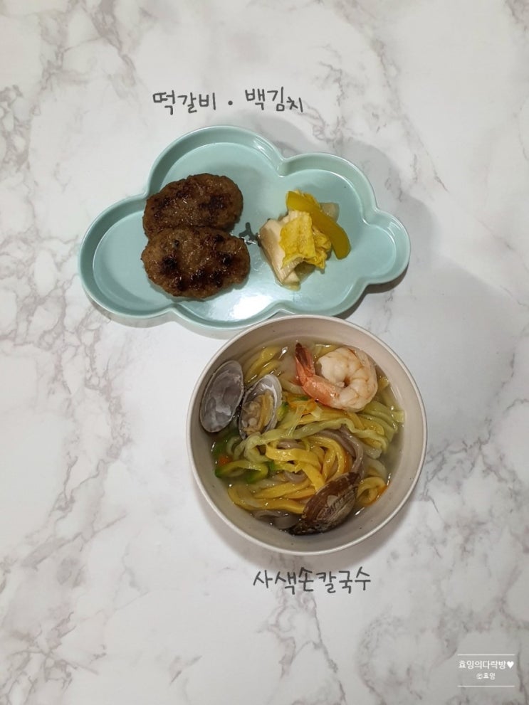  [주간밥상]10월 첫째주 초보엄마가 차려주는 유아식판식