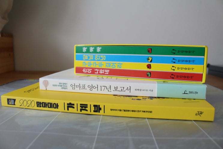  가을독서 <안녕 달님>으로 시작, 문학이 좋아지는10월예스24굿즈까지!