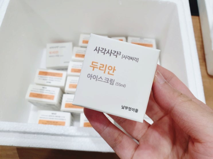  두리안 아이스크림 도매 입점하고 싶다면? - 낮부엉이들