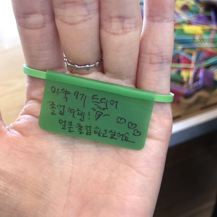  [제주도]졸업여행, 둘째날