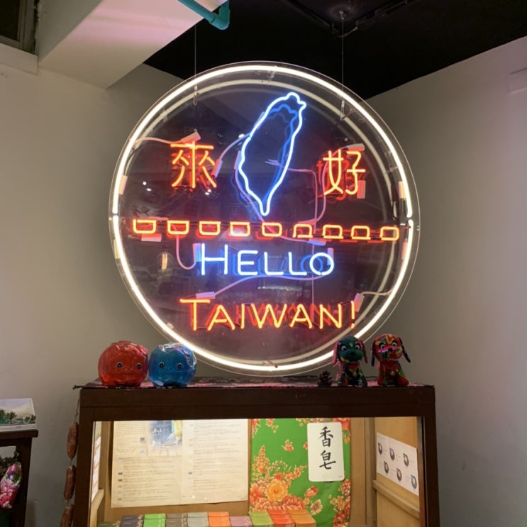  [대만 -] 10월 대만 교환학생 일기
