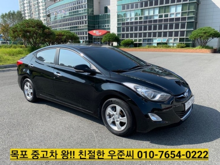  목포 중고차 매매 단지 중고차왕 우준씨의 아반떼md 깔끔한 거래후기~~!!