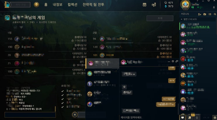 요 몇일 롤 적당히. 요 몇일 롤 적당히.