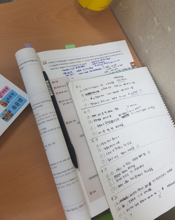  토플어학원 유학준비에 박차를 가하다.