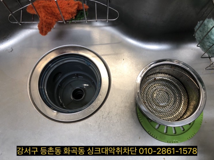  강서구 등촌동 싱크대악취차단 (방화동/화곡동/마곡동) 싱크대냄새제거 스탠배수구교체와 하수구냄새차단트랩설치 총각네홈케어설비