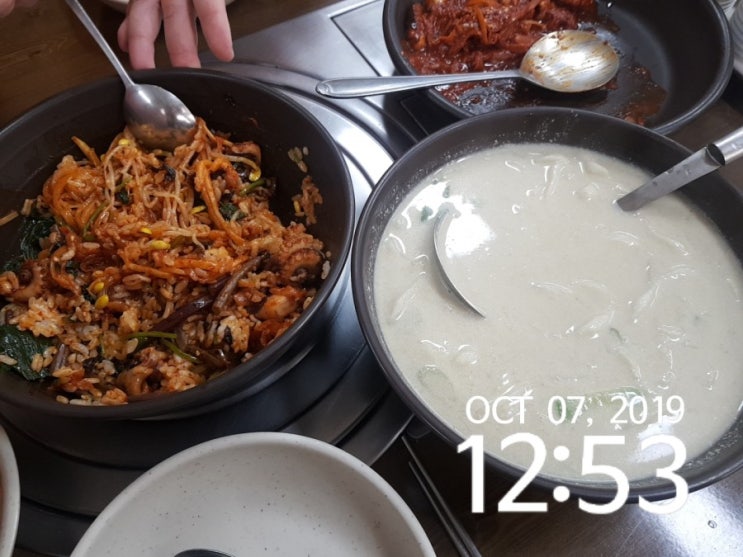 20191007 나바리의 하루살이 : 아이고 삭신이야 20191007 나바리의 하루살이 : 아이고 삭신이야