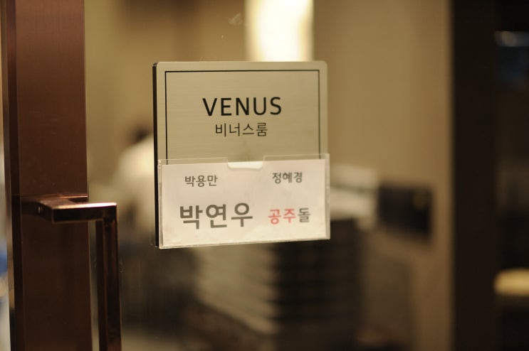 연우의 한 살 파티[헤이빠]<나래모터스>