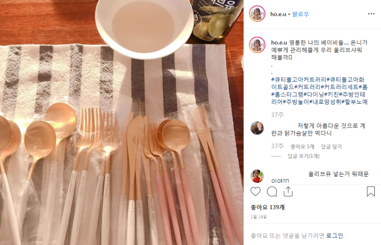  바라만 보아도 웃음이 새어나오는 것들