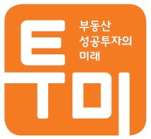  신당9구역 3억 6천 초투 3억 6천 - 건물17평 뚜껑물건/초투저렴