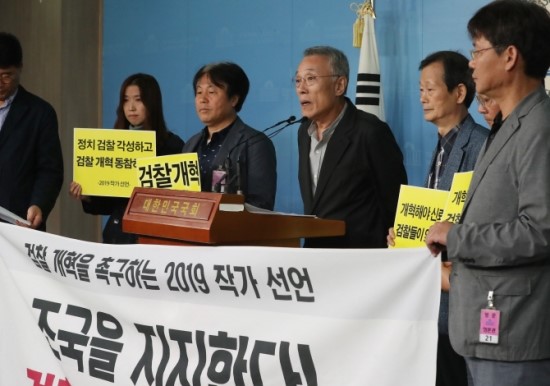 "조국 지지, 검찰개혁 촉구"…황석영 등 문학인 1276명 성명 발표 "조국 지지, 검찰개혁 촉구"…황석영 등 문학인 1276명 성명 발표