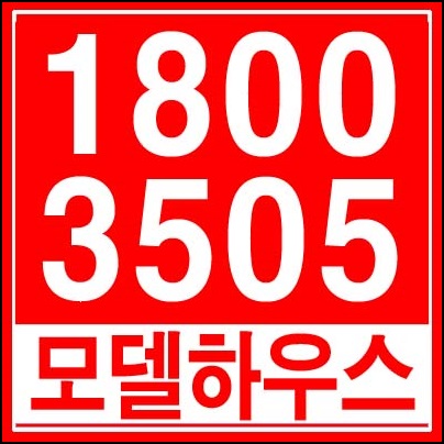  힐스테이트 과천 중앙 잔여세대