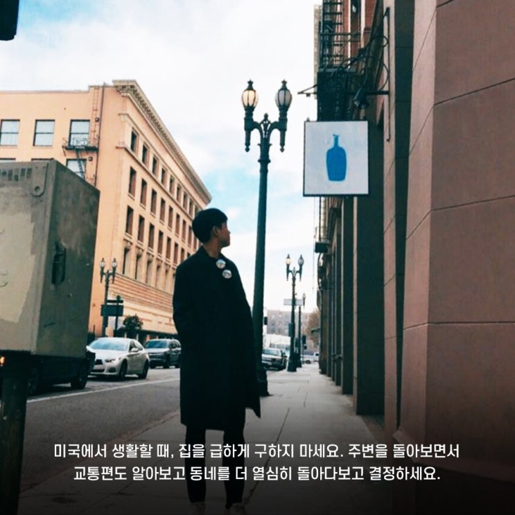  [인턴쉽] 미국 캘리포니아 인턴쉽 후기 - 해외교육진흥원 후기