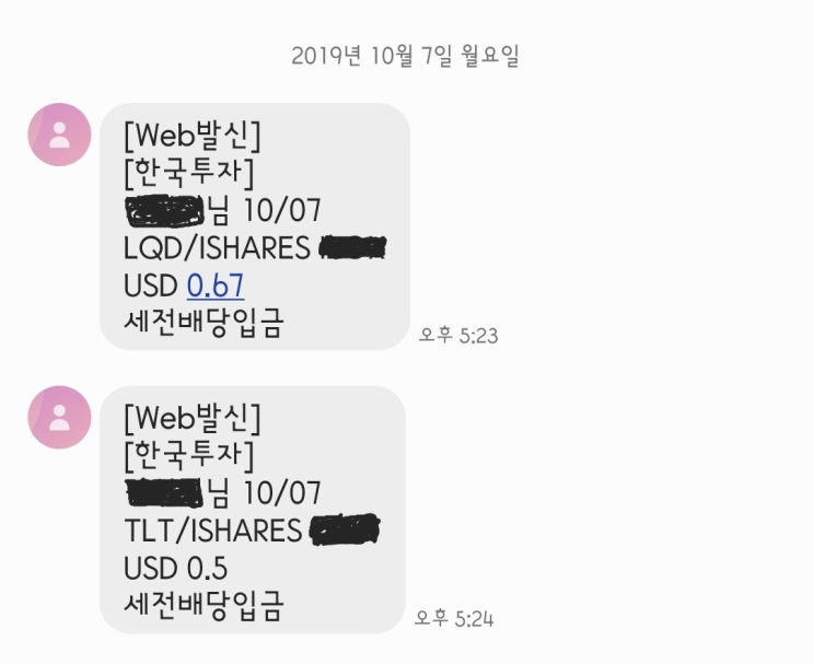  에임 투자 후기 추천인 코드 : K22NL