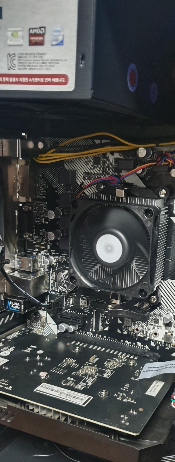  제천컴퓨터/수리/AS 데스크탑 AMD 애슬론200GE + 기존 부품 조립 가정용~