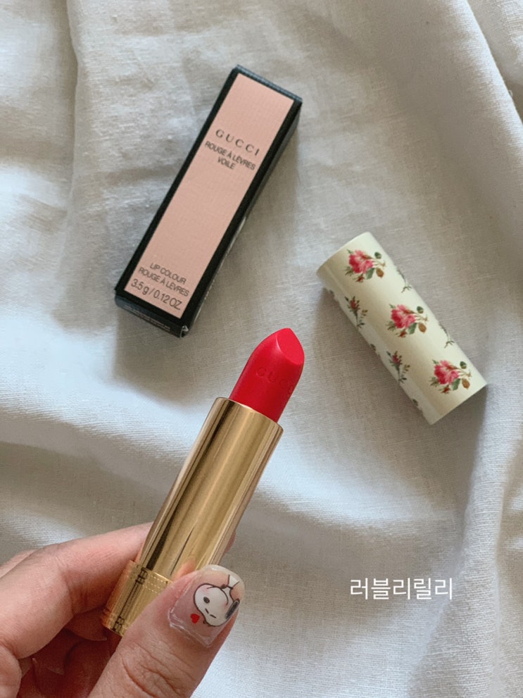  구찌 립스틱 301 매코랄 데일리립으로 제격
