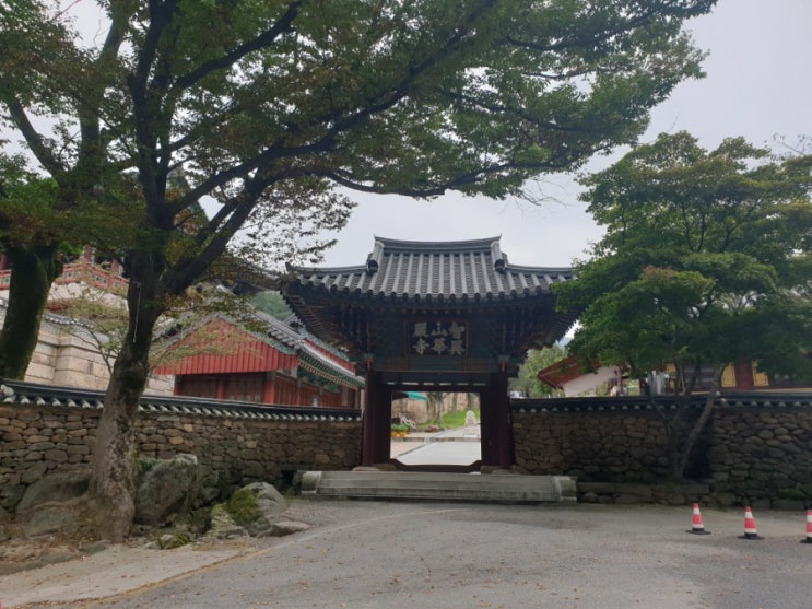 연찬회답사기행1