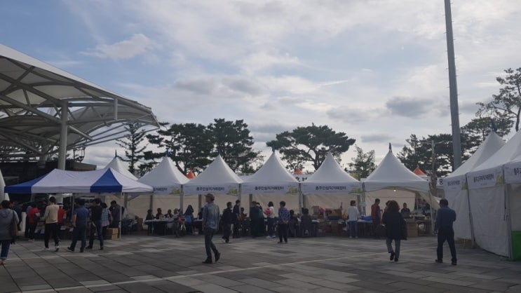  2019충주 농기계 자재박람회 2019충주 농산물 한마당 축제