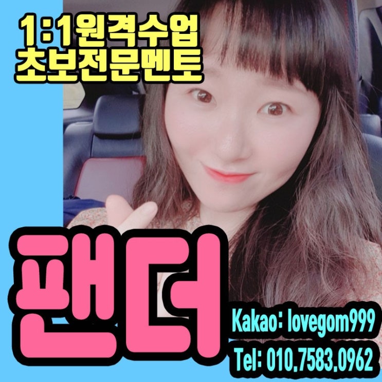  헬로우드림 후기 상세하게 말해볼게요