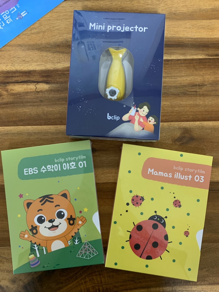  환상의 동화, 비클립 미니 프로젝터로 기분좋게 꿈나라로~