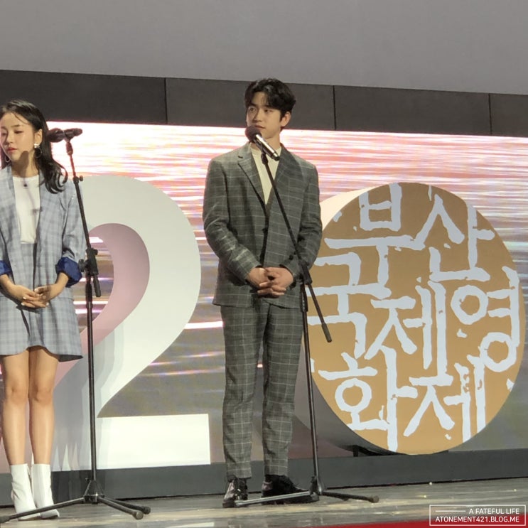  191004 부산국제영화제 프린세스 아야 야외무대인사&GV 후기