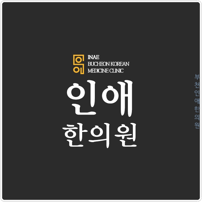  하혈치료 각각 원인에 따라