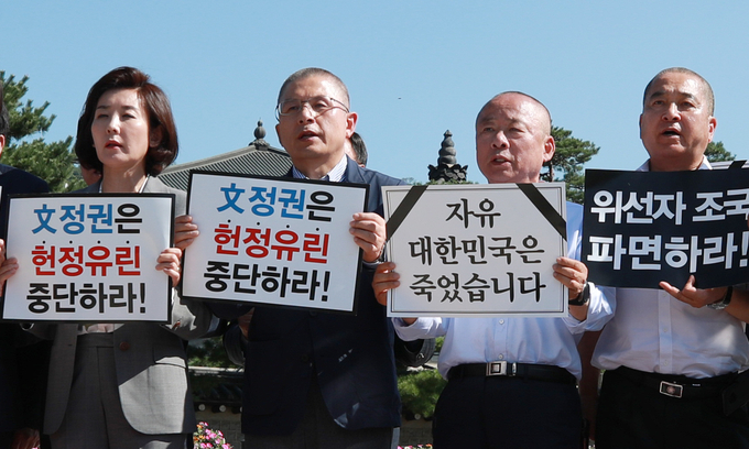  편파언론, 편파검찰에다 편파 국회의장까지 바라다니