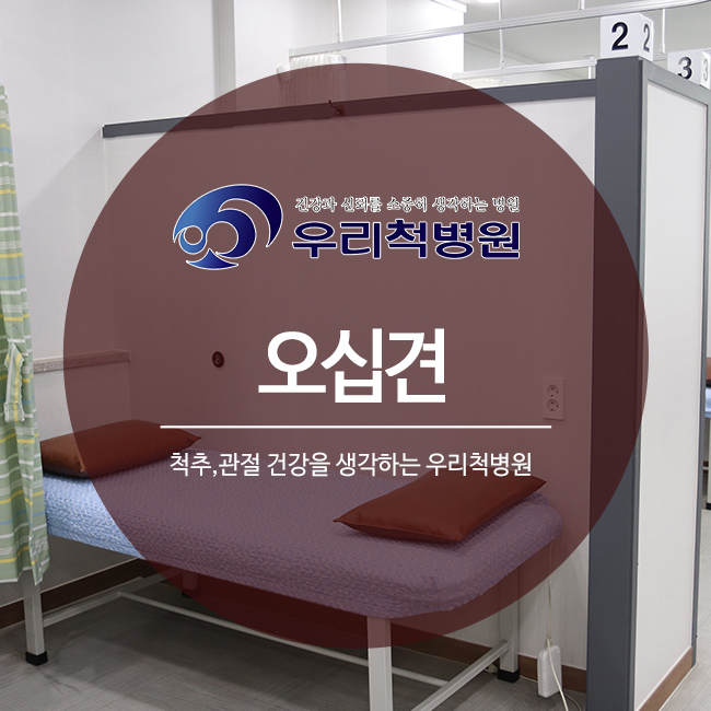  천안마취통증의학과 무리한 스포츠 활동에 의해 어깨를 다쳤다면