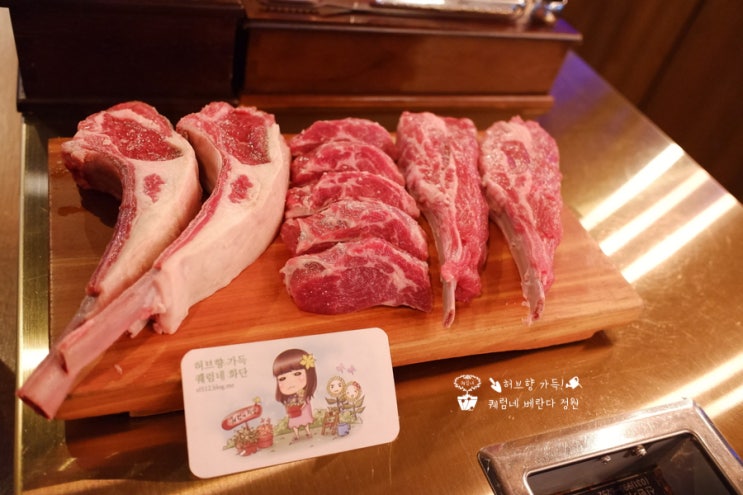  양재역 맛집 한국식 양갈비 전문점.