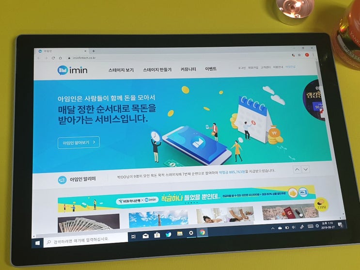  돈 모으는 방법 어렵다면 이렇게!
