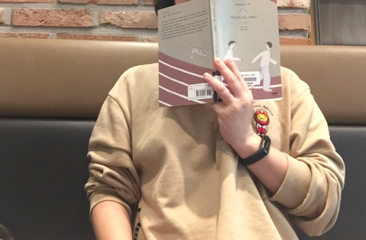  틈나는 대로 글과 책을(혼자놀기 2)