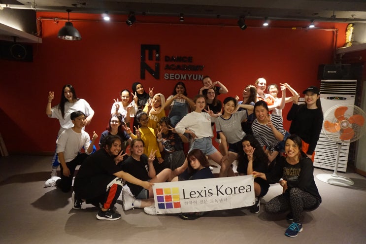  외국인을 위한!! 한국어학당 렉시스코리아 소개합니다~~