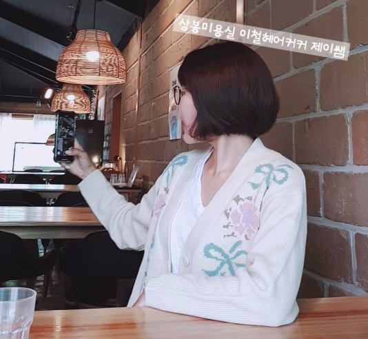  상봉미용실 이철헤어커커 제이쌤 염색 클리닉 완벽