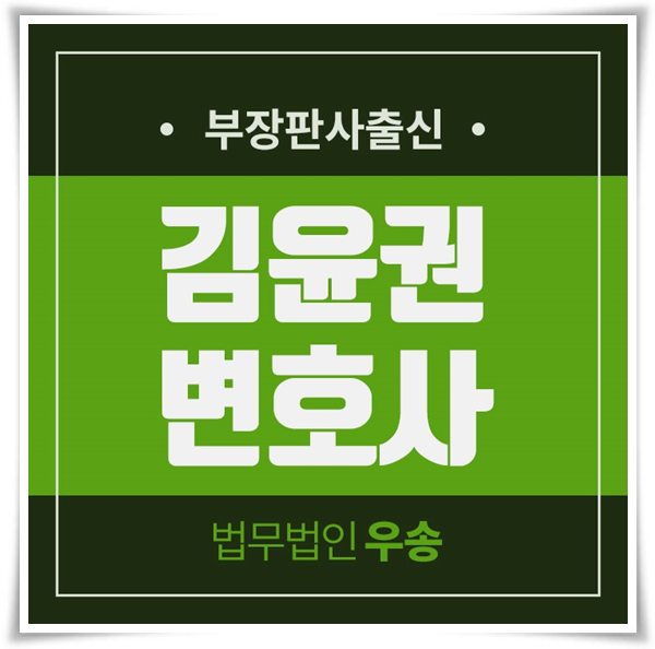  임차권등기명령신청 서류 절차 진행상황에