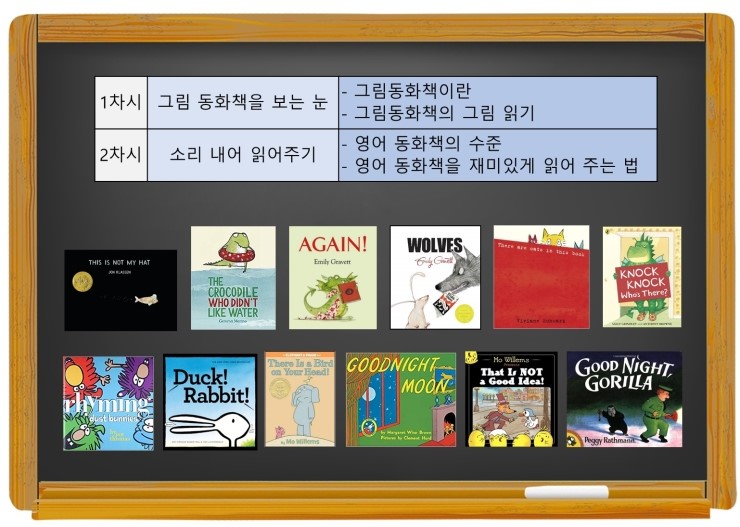  스토리텔링 전문가 과정 개강 안내(강남, 부산)