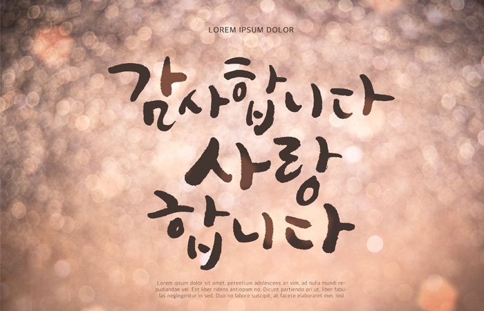  한국어교사자격증을 소개합니다.^^ By.쉼표!