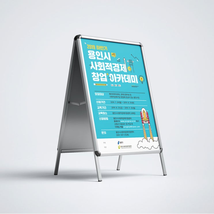  아카데미 웹자보 디자인