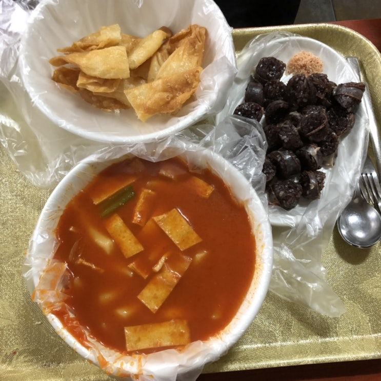  문정 골목떡볶이 오랜만에 다녀온 후기(서울 3대 떡볶이)