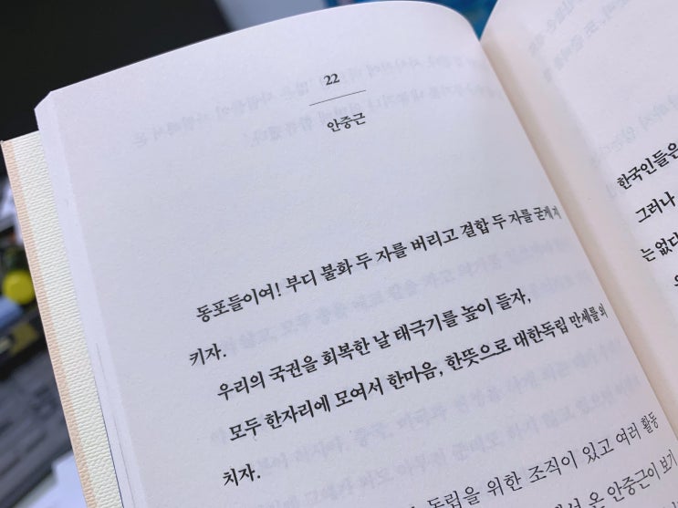  가을은 독서의 계절 22, 또 다시 국제 도서주간 도서릴레이 !
