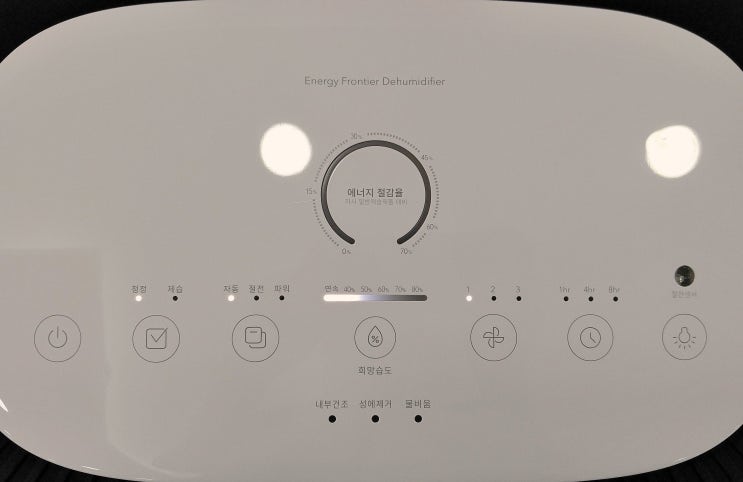  제습공기청정기 드레스룸에 딱 
