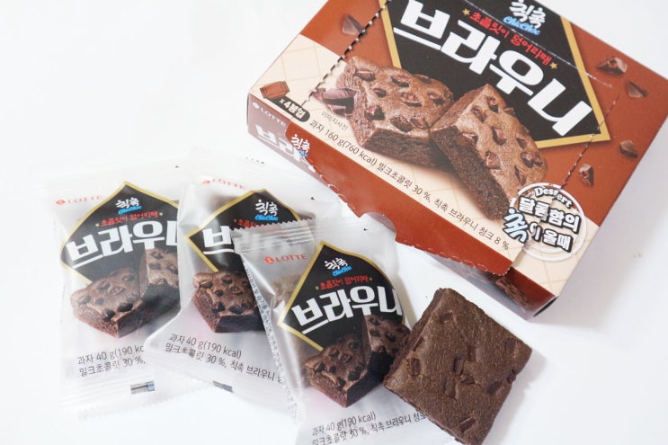  신상과자 칙촉 브라우니 맛있는데 양이 너무 적음