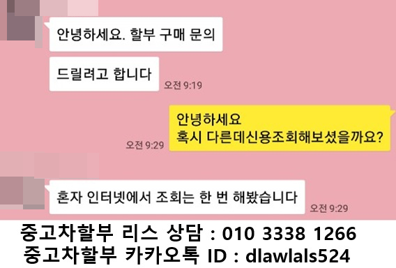  아우디 뉴A8 중고차할부 전결로 승인 도움드리기