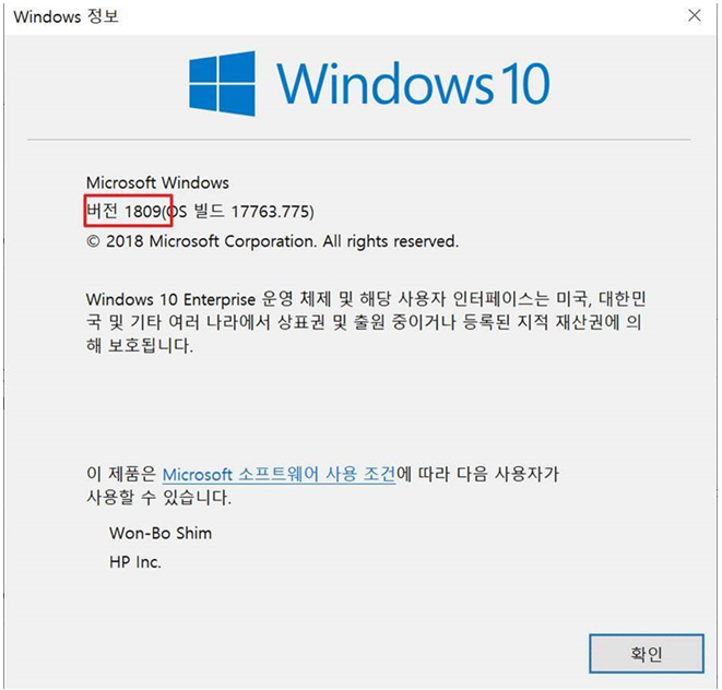  윈도우10 업데이트 후 갑자기 프린터가 안돼요!
