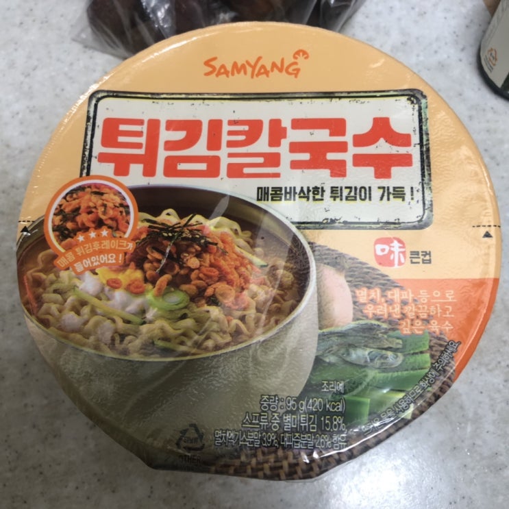  편의점 컵라면_ GS에서 산 신메뉴 ‘튀김 칼국수’ 후기!!